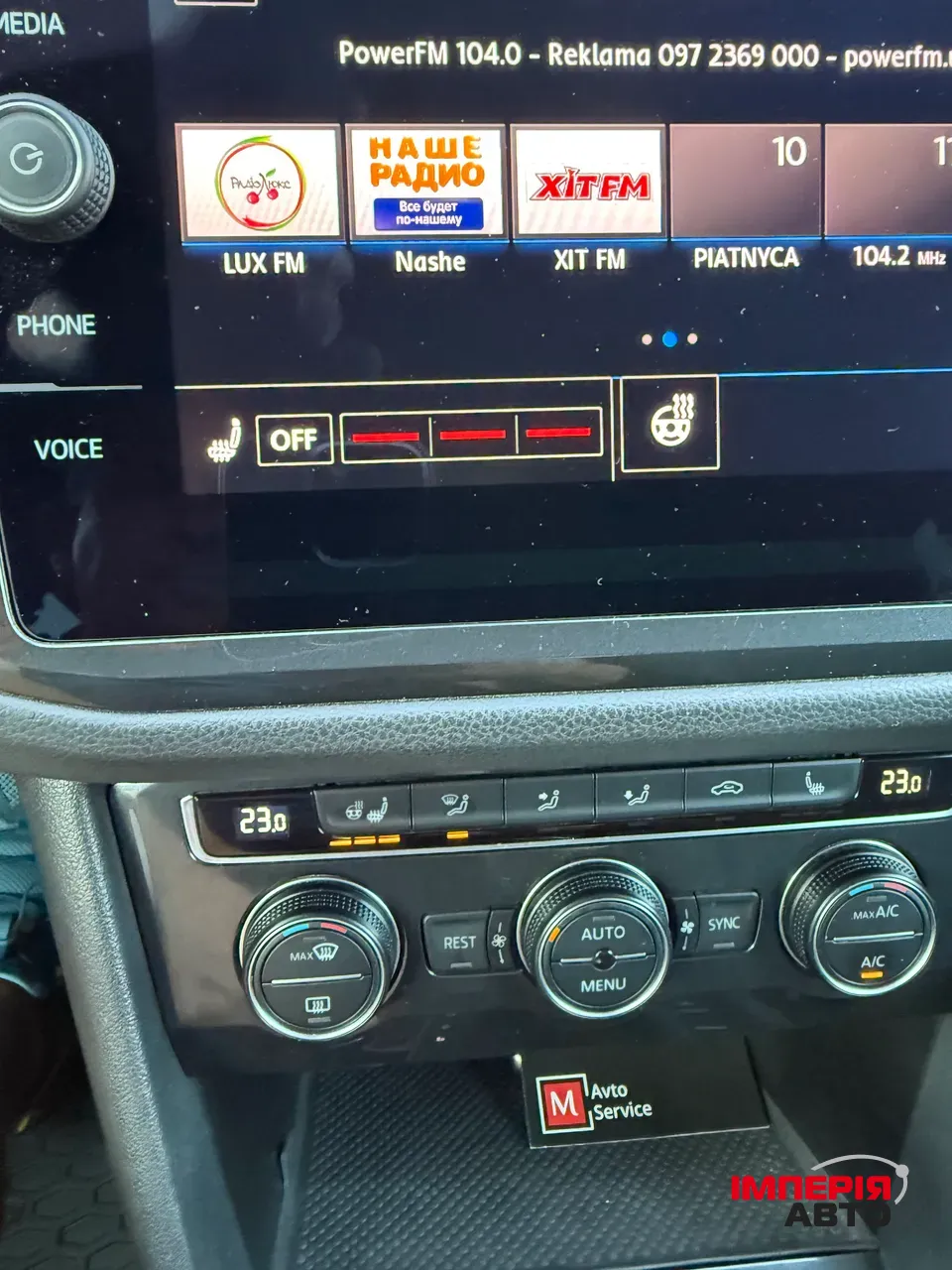 Volkswagen Tiguan - фото 13