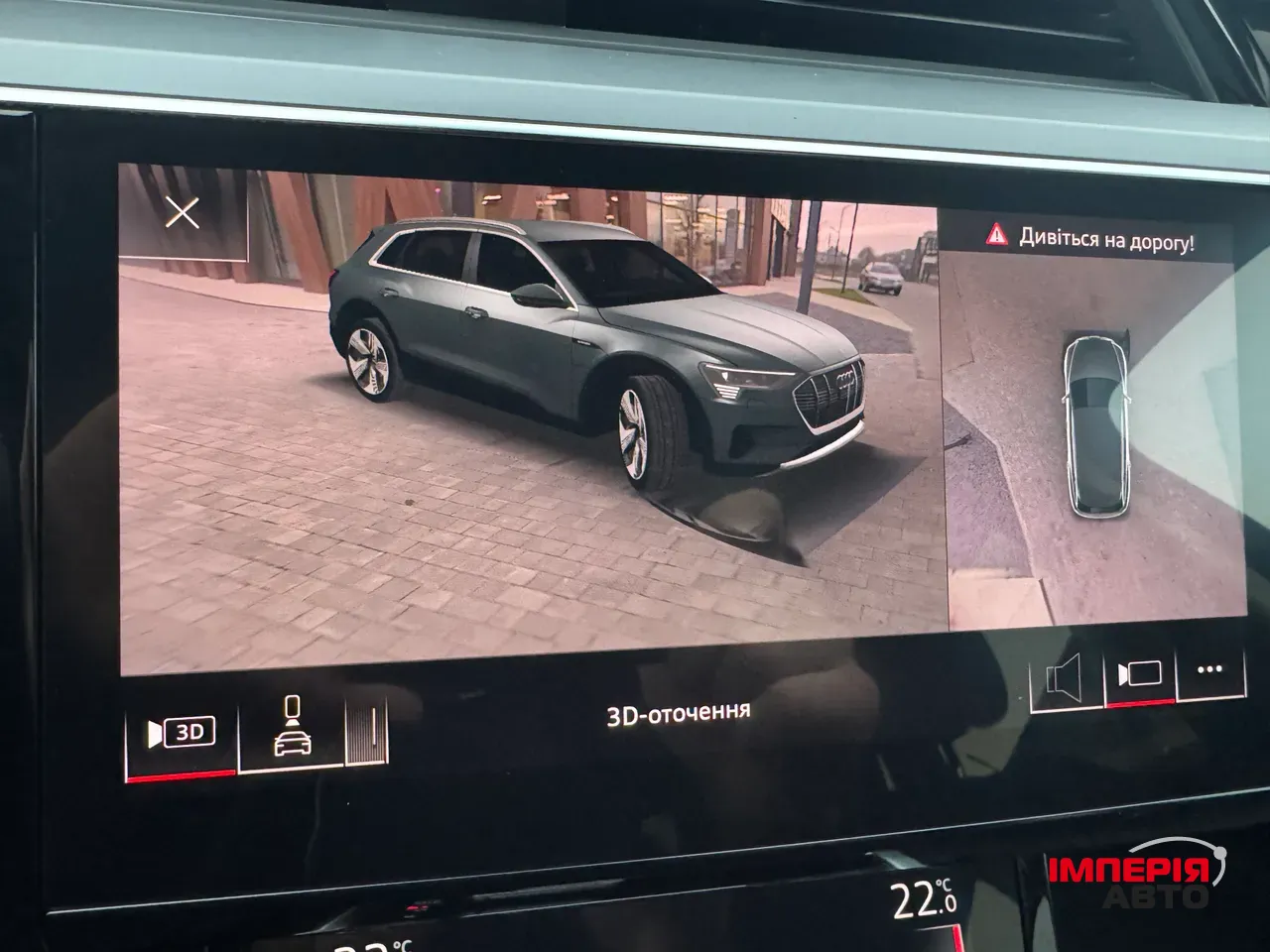 Audi e-tron - фото 35