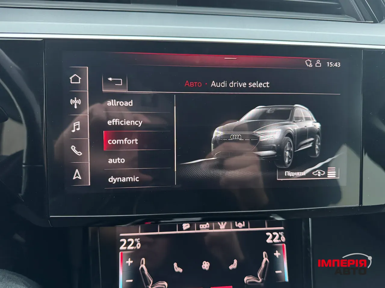 Audi e-tron - фото 30