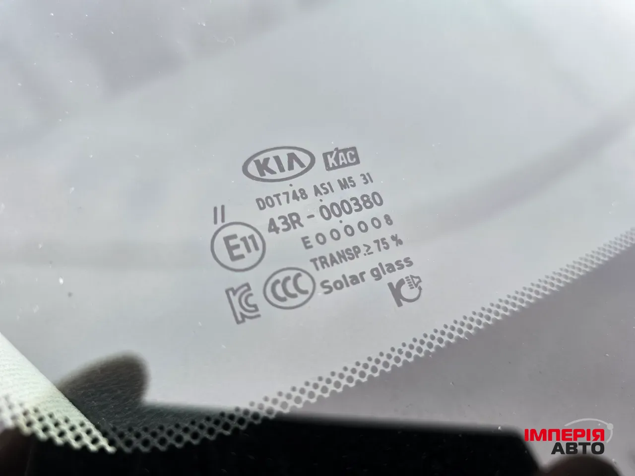 Kia Sorento - фото 17