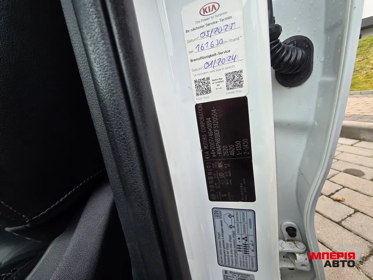 Kia Sorento - фото 50