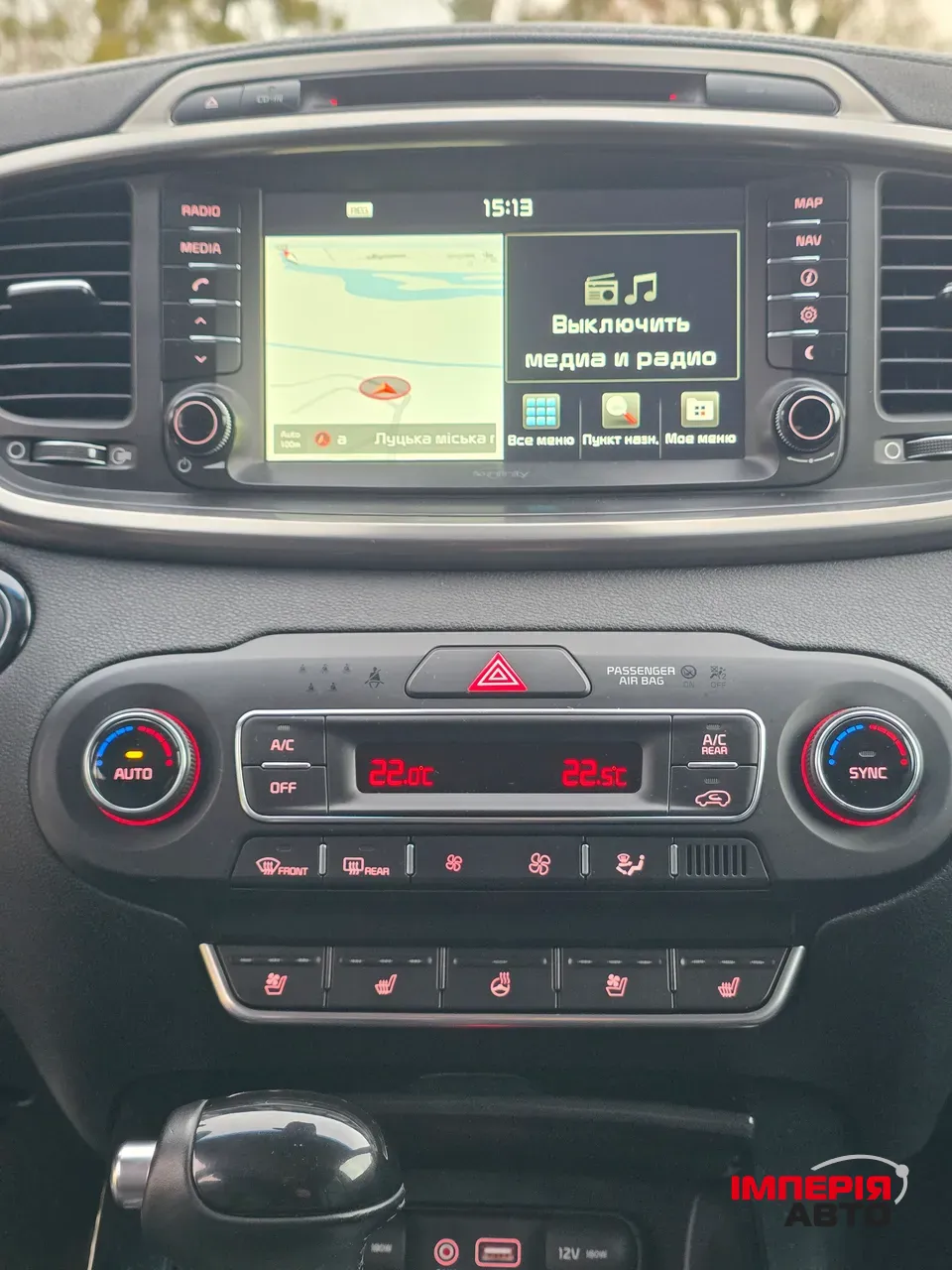 Kia Sorento - фото 24