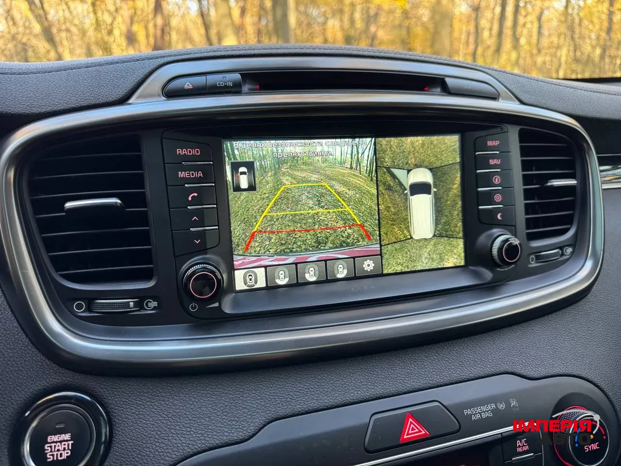 Kia Sorento - фото 68