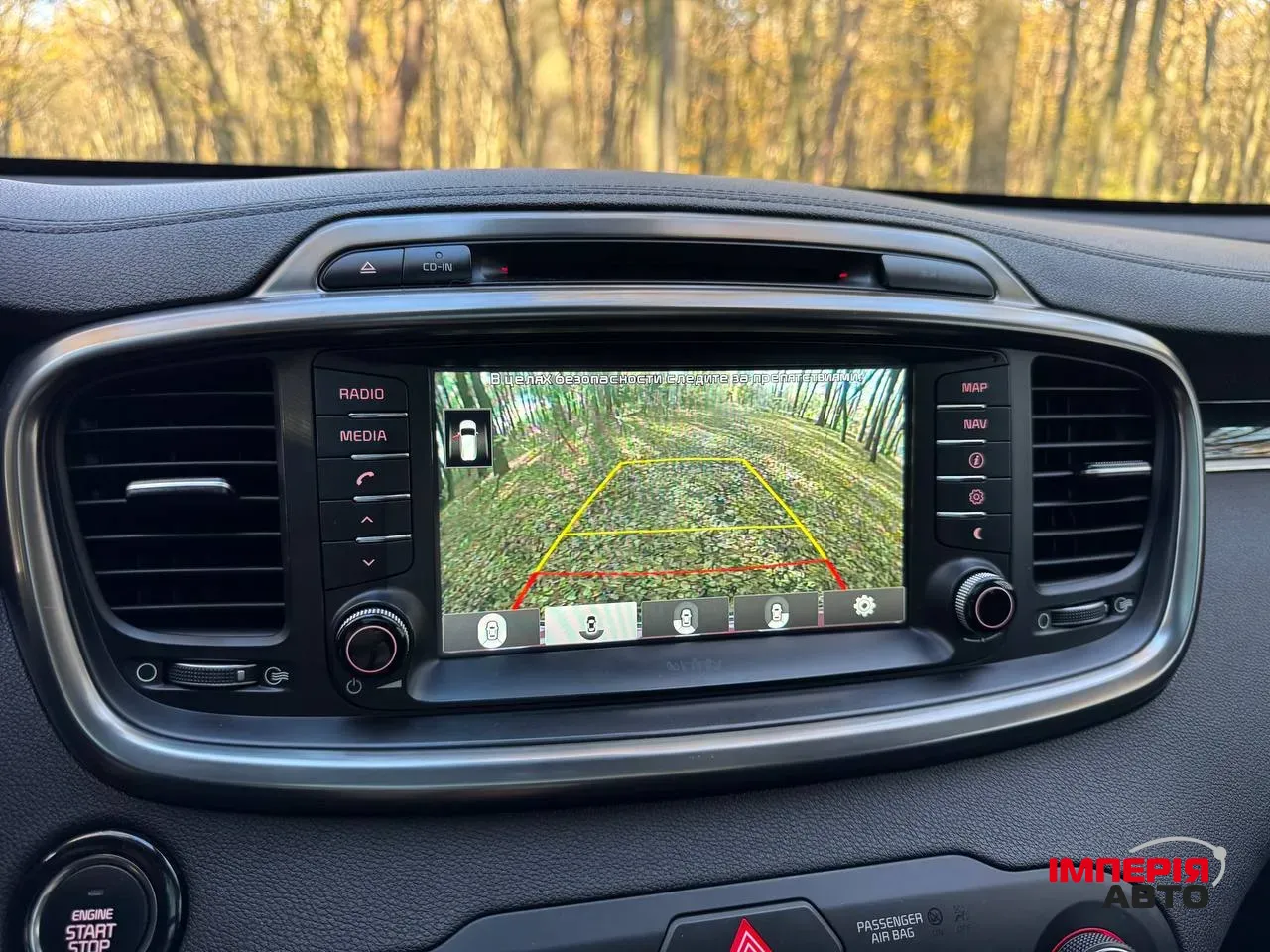 Kia Sorento - фото 70