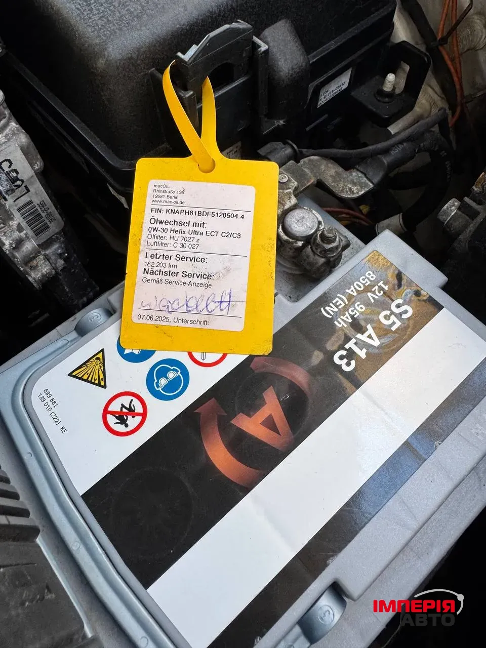 Kia Sorento - фото 67