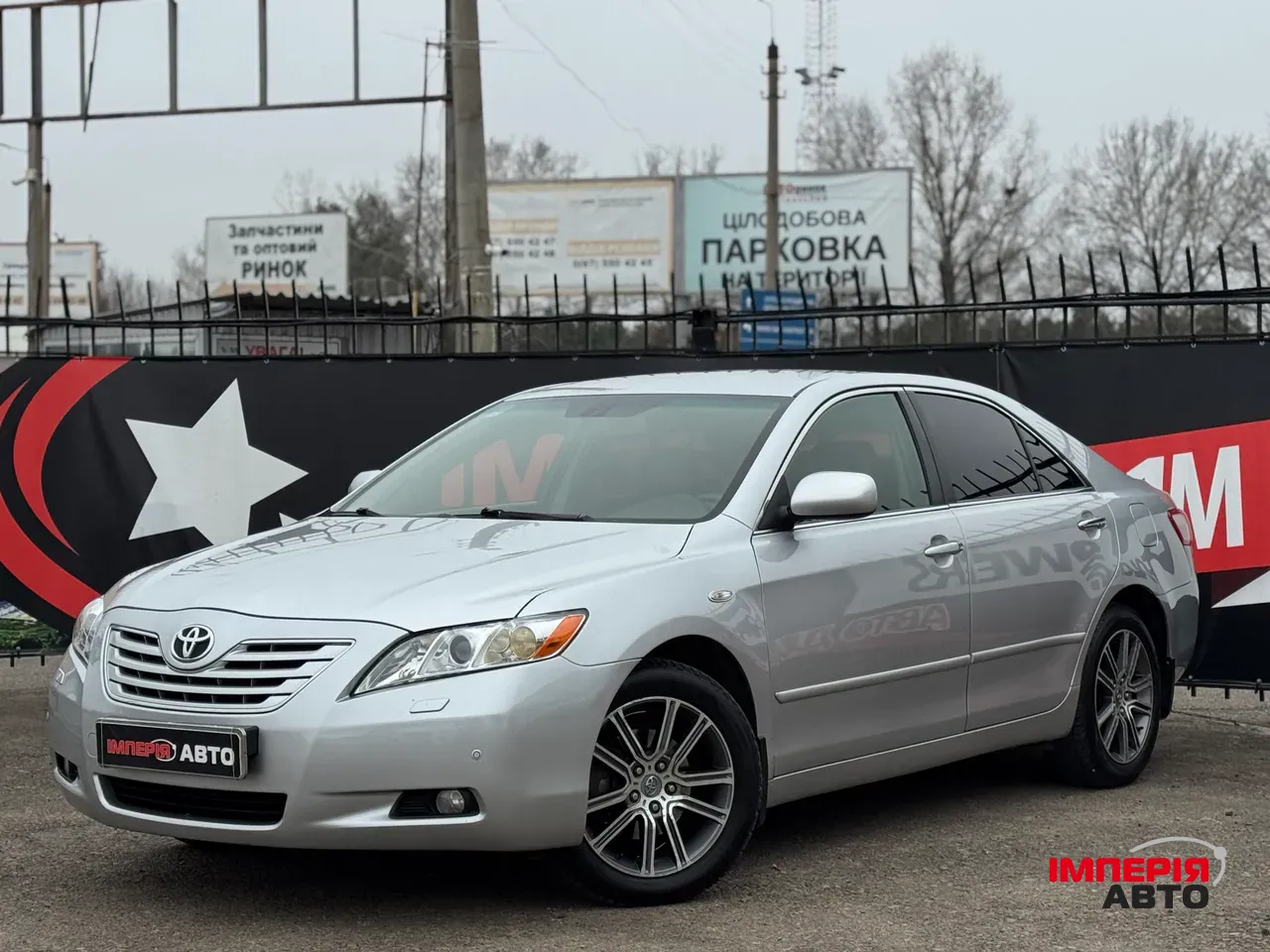 Toyota Camry - фото 1