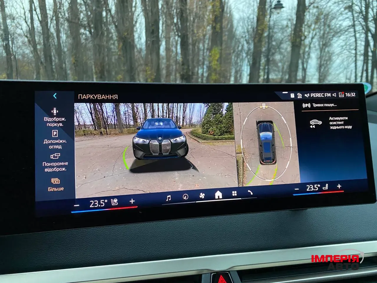 BMW iX - фото 19