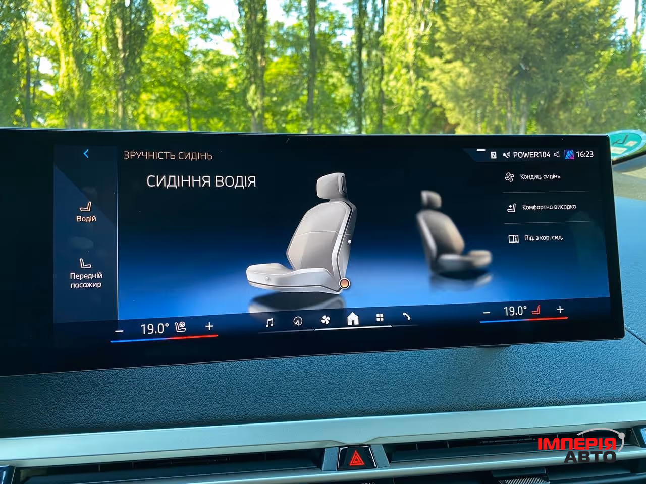 BMW iX - фото 28