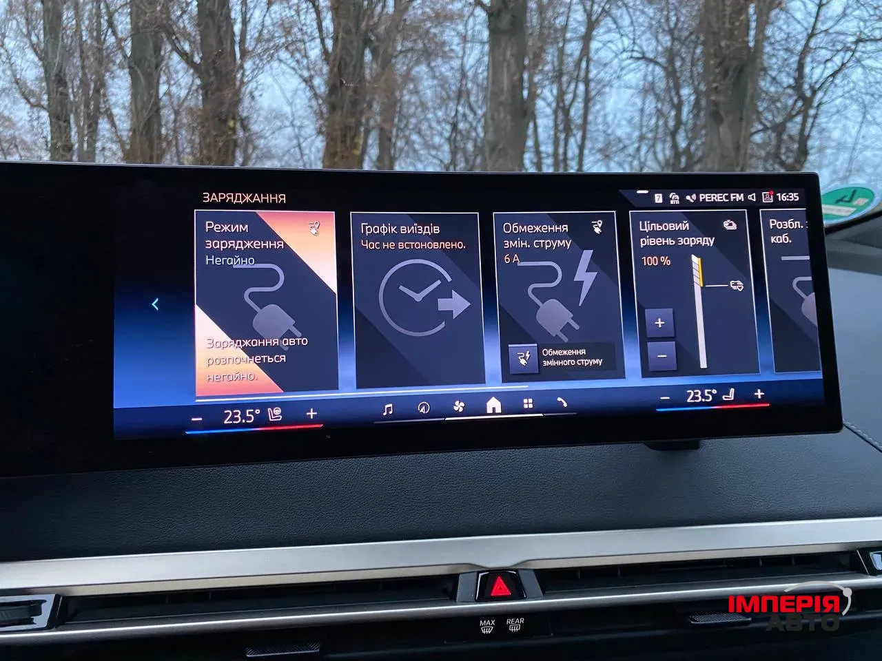 BMW iX - фото 20