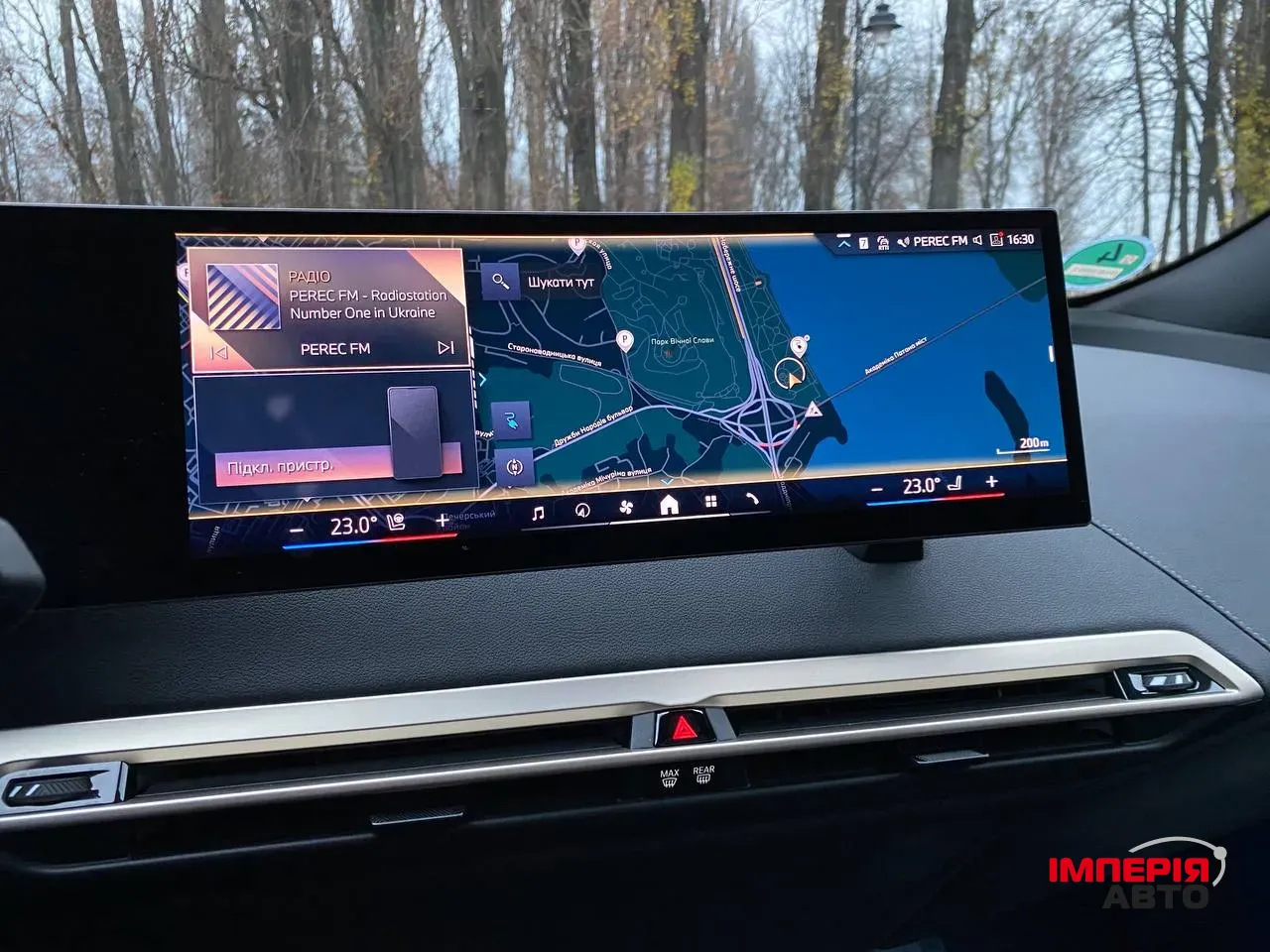 BMW iX - фото 16