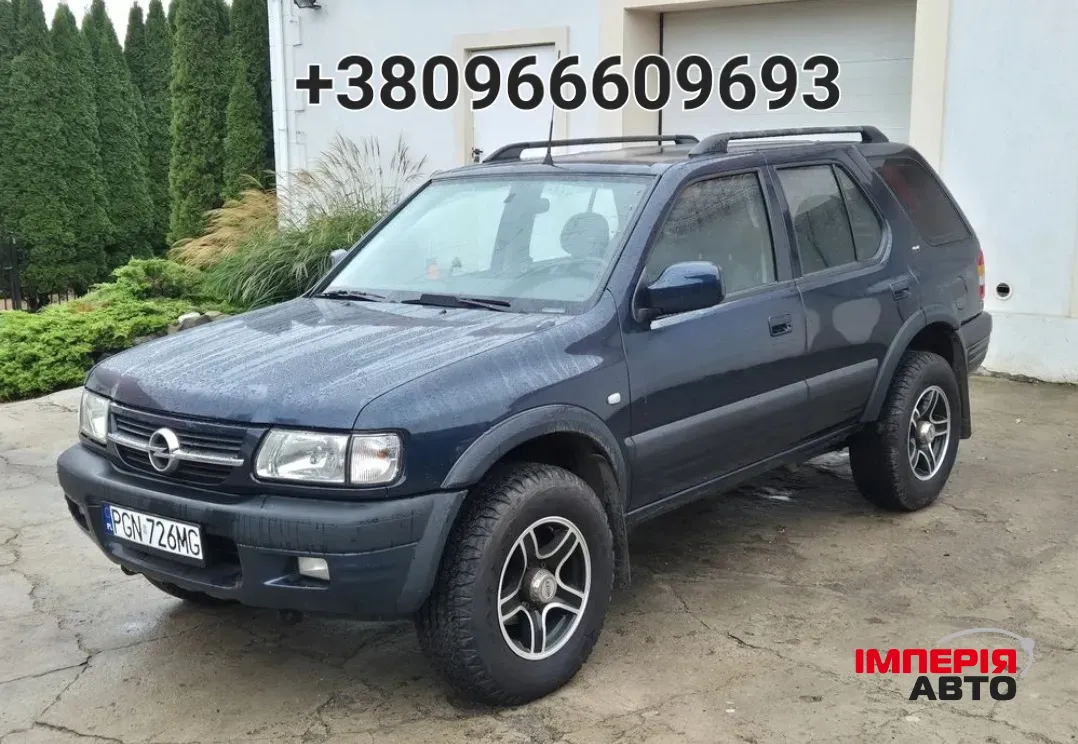 Opel Frontera - фото 1