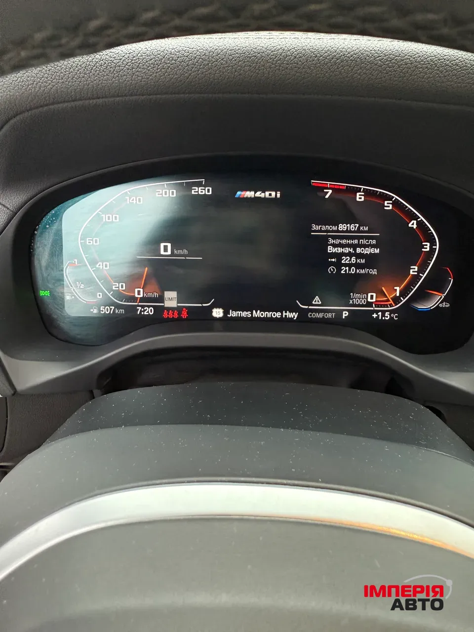 BMW X3 - фото 29