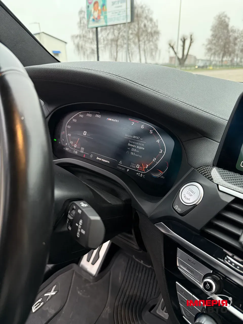 BMW X3 - фото 14