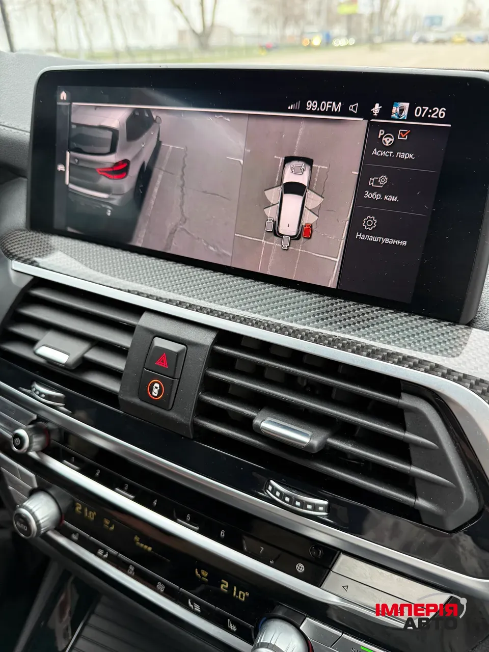 BMW X3 - фото 10