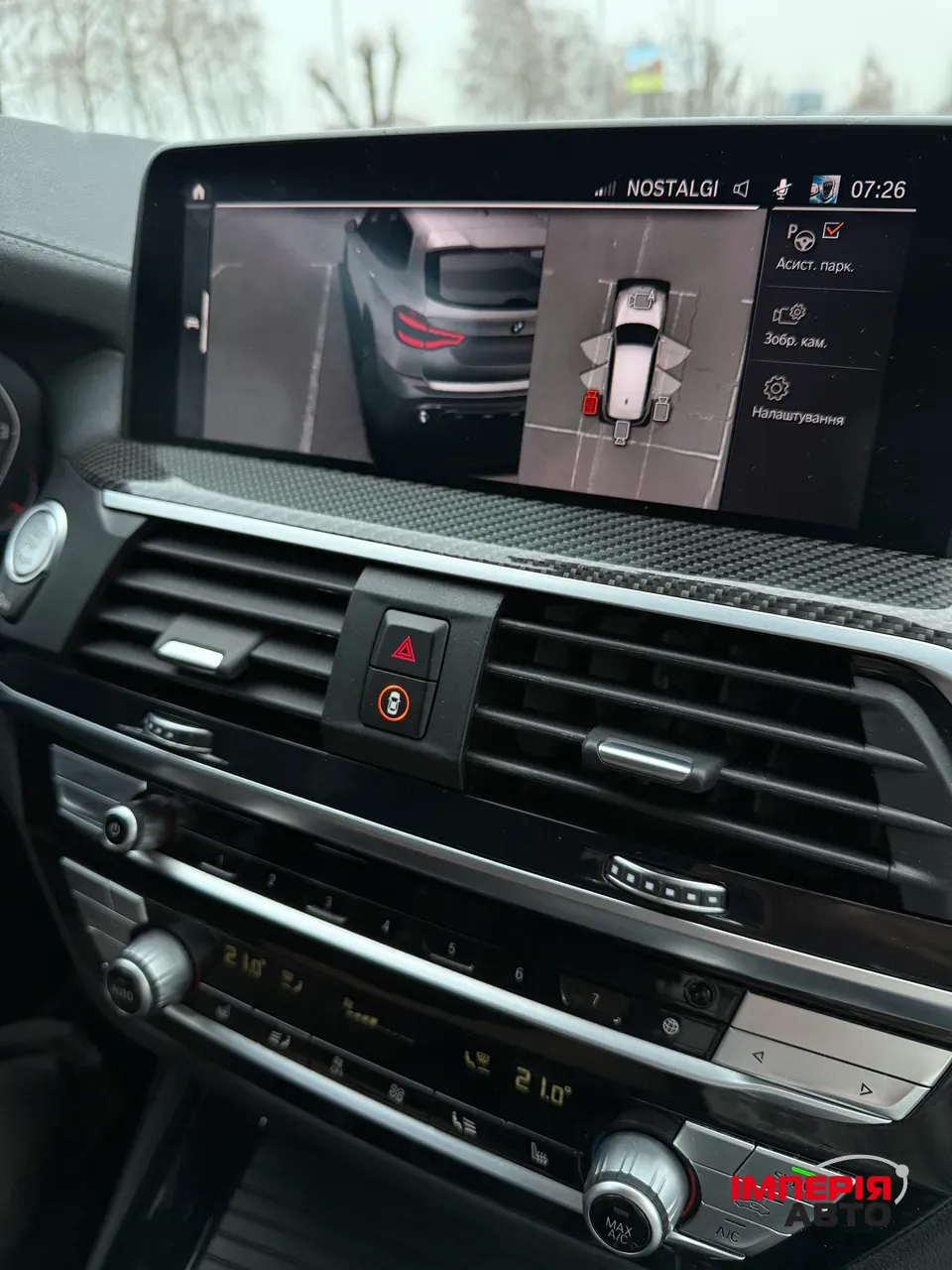 BMW X3 - фото 11