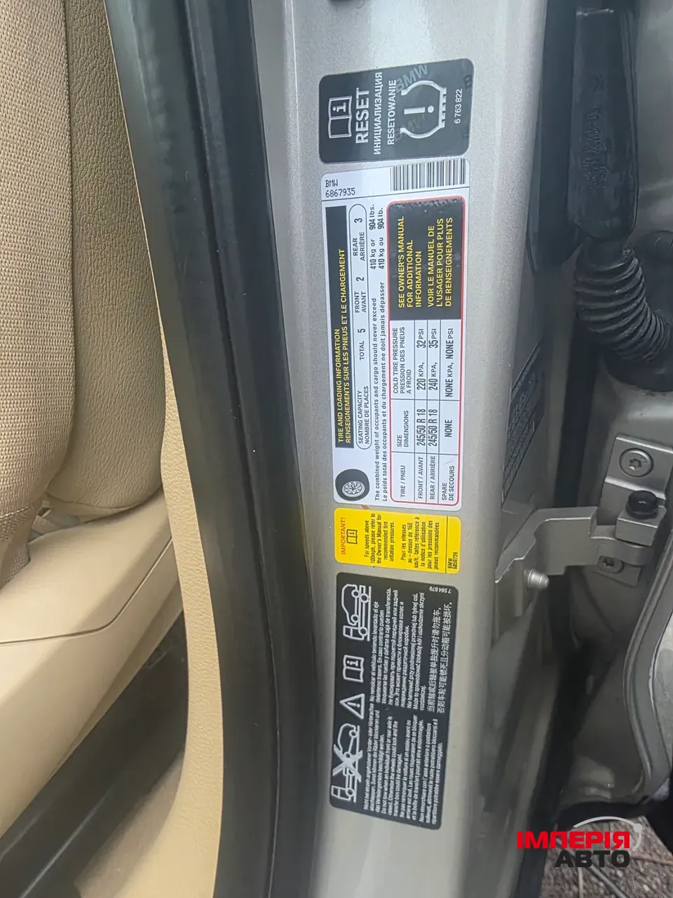 BMW X3 - фото 21