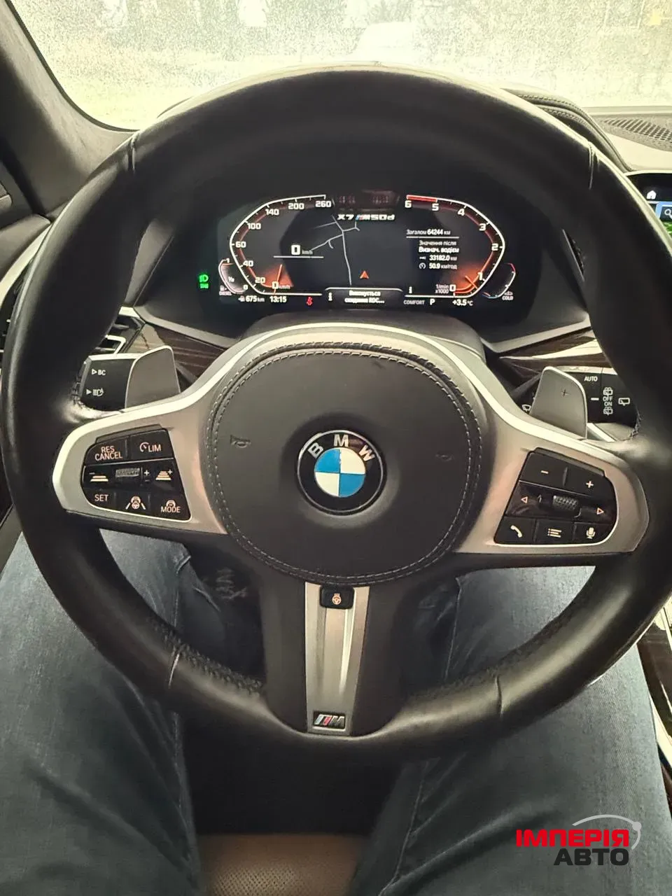 BMW X7 - фото 16