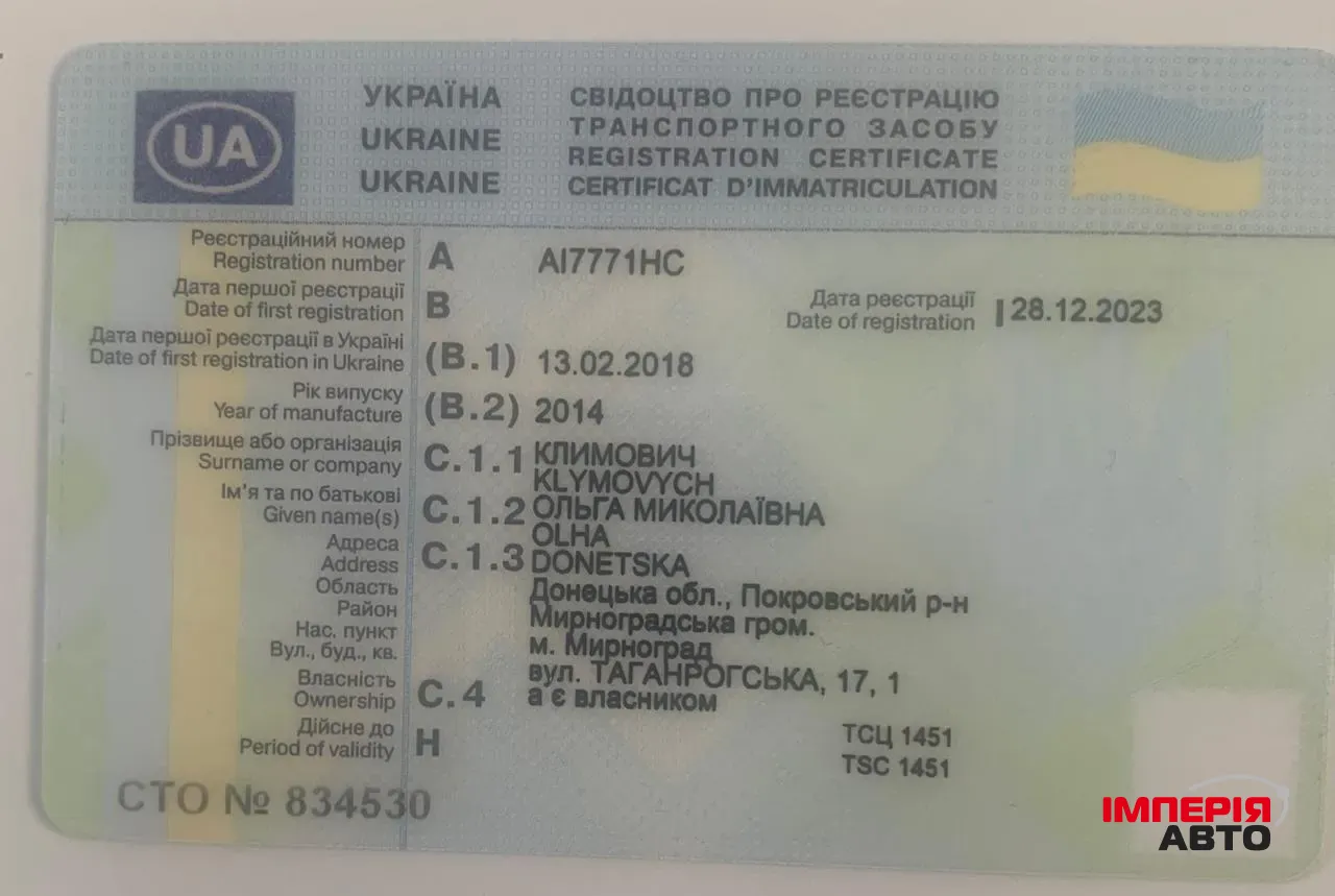 Renault Trafic - фото 15