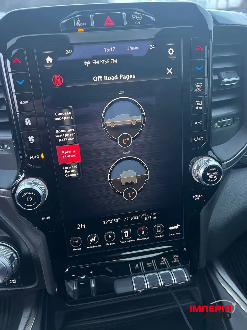 Dodge RAM - фото 11