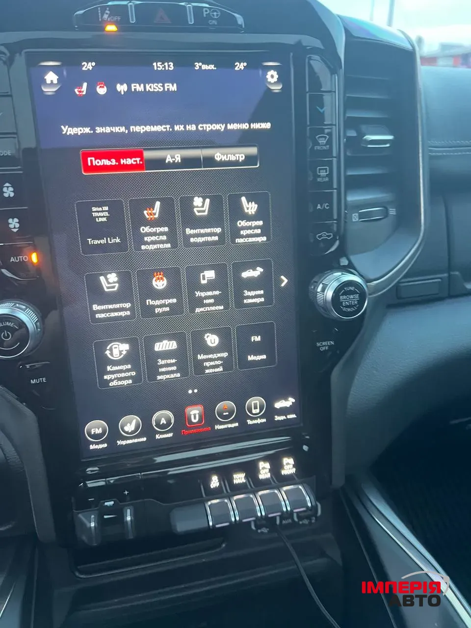 Dodge RAM - фото 16