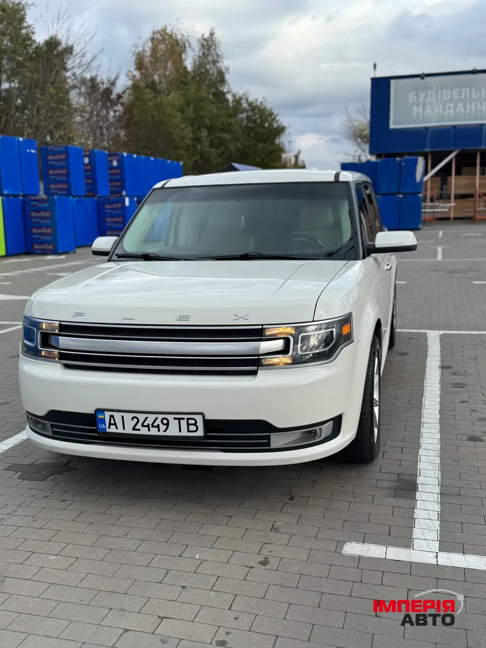 Ford Flex - фото 10