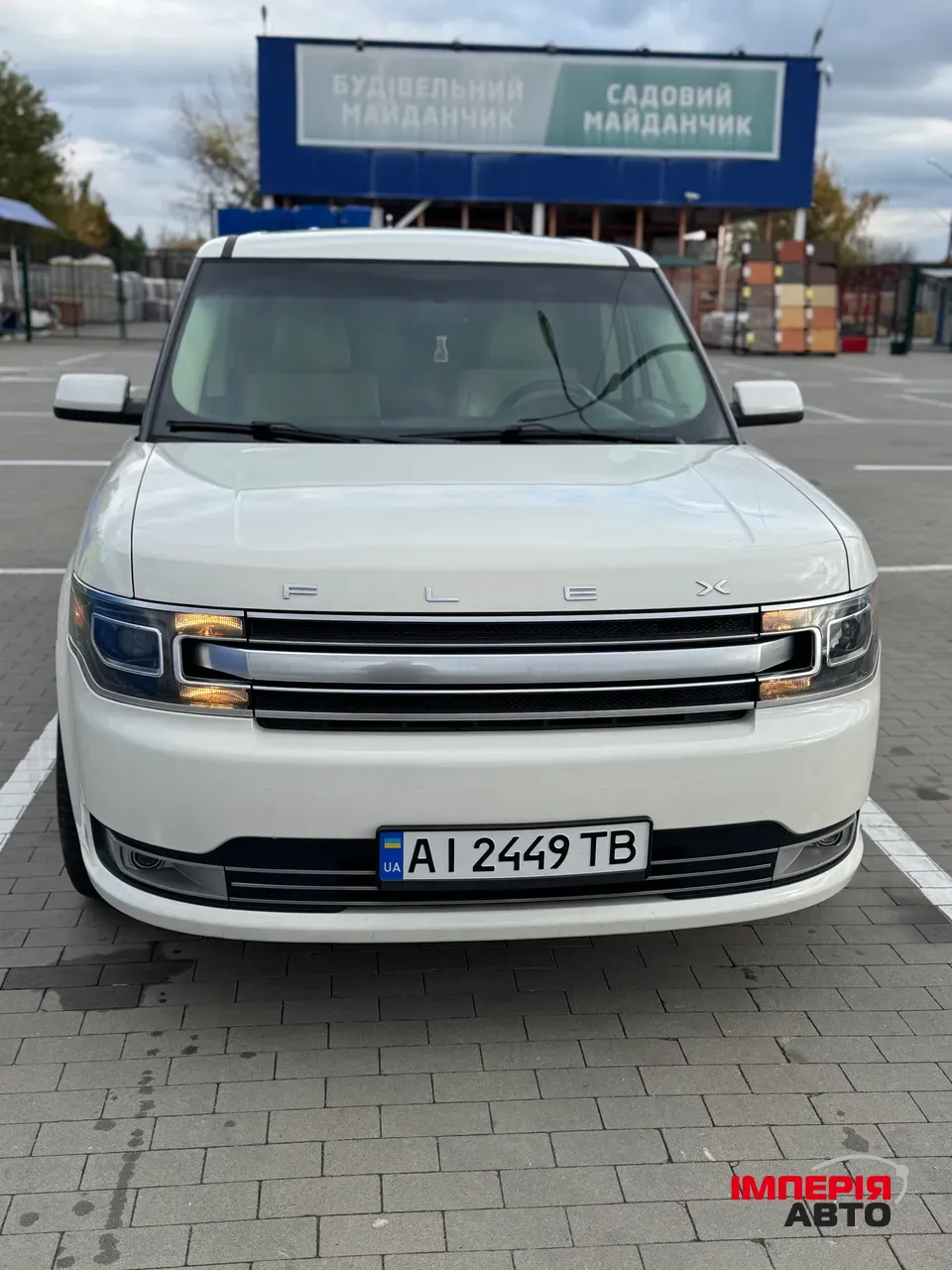 Ford Flex - фото 9