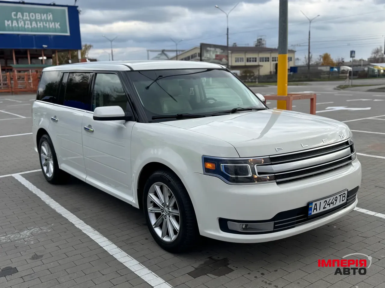 Ford Flex - фото 8