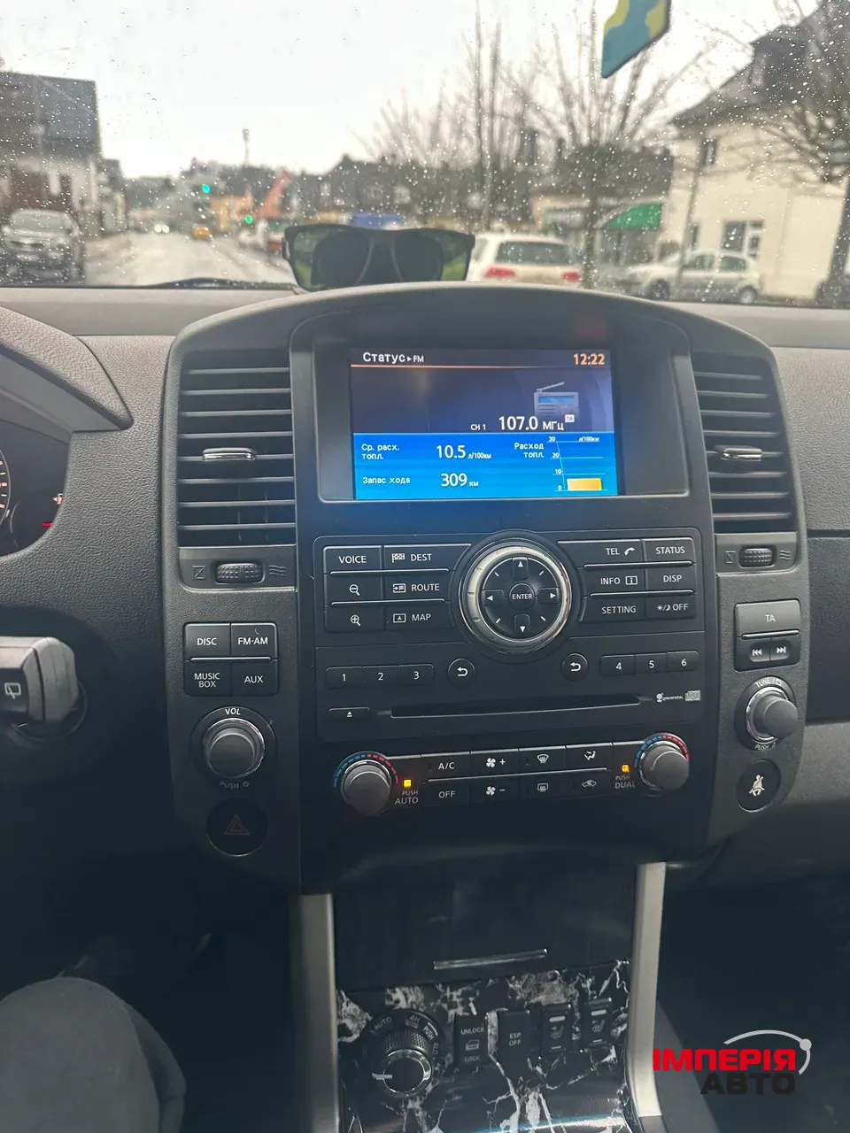 Nissan Pathfinder - фото 14