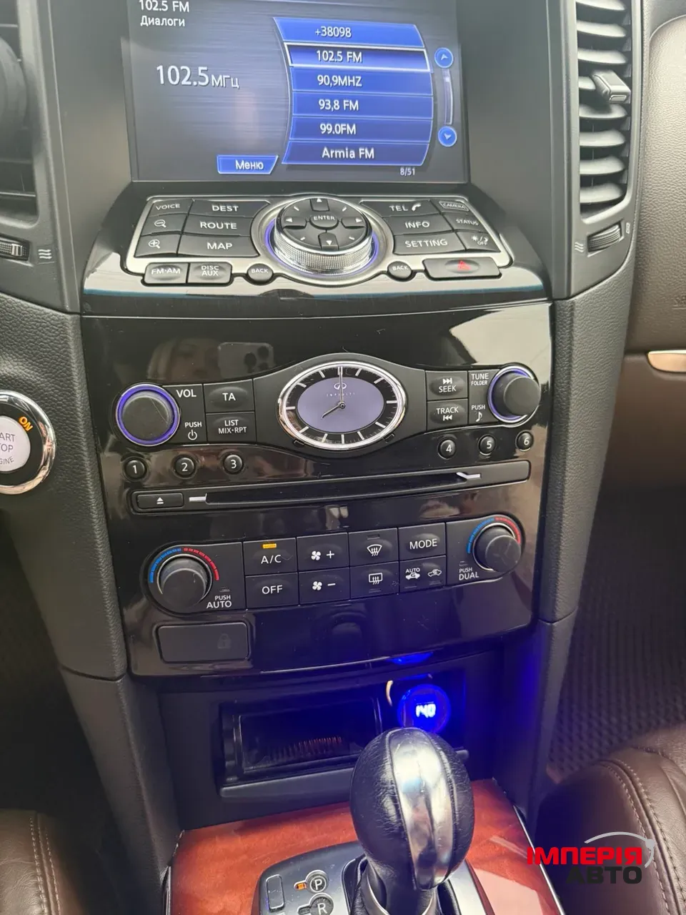 Infiniti QX70 - фото 15