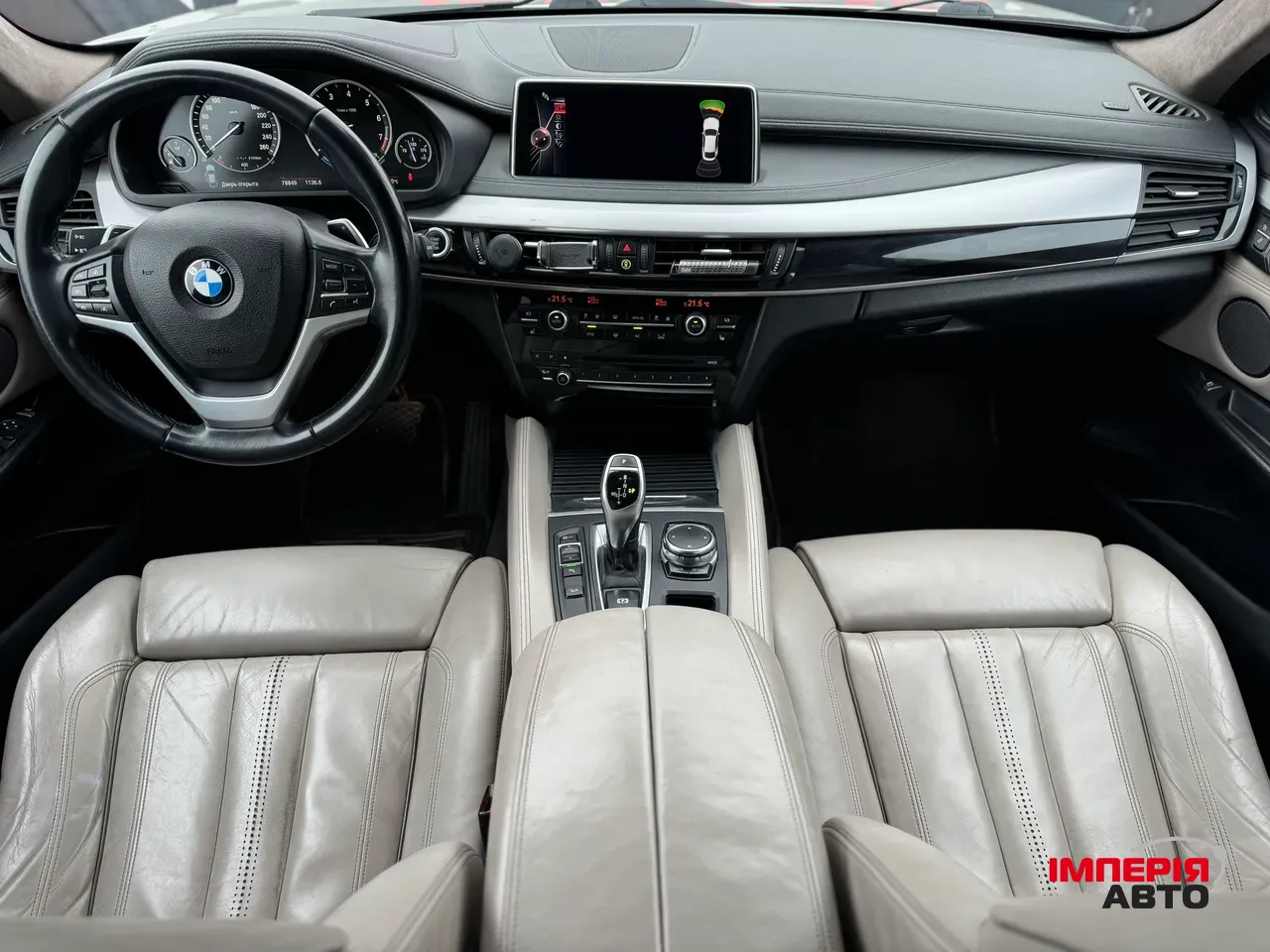 BMW X6 - фото 11