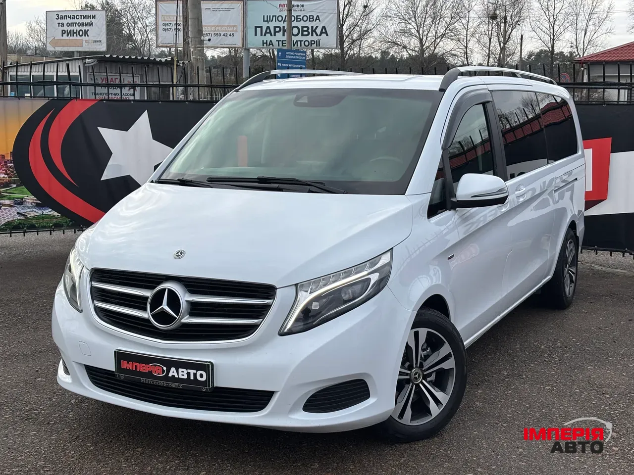 Mercedes-Benz V-Класс - фото 1