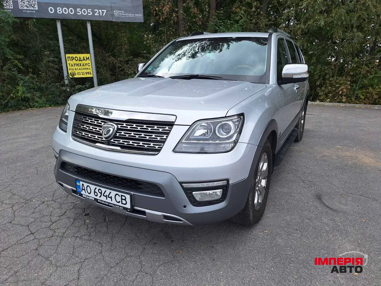 Kia Mohave - фото 65