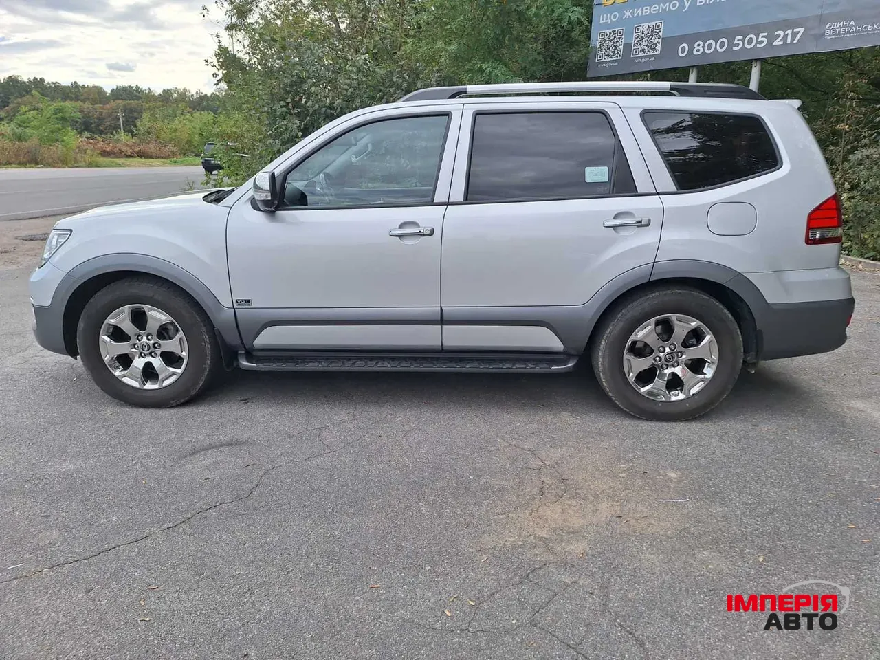 Kia Mohave - фото 62