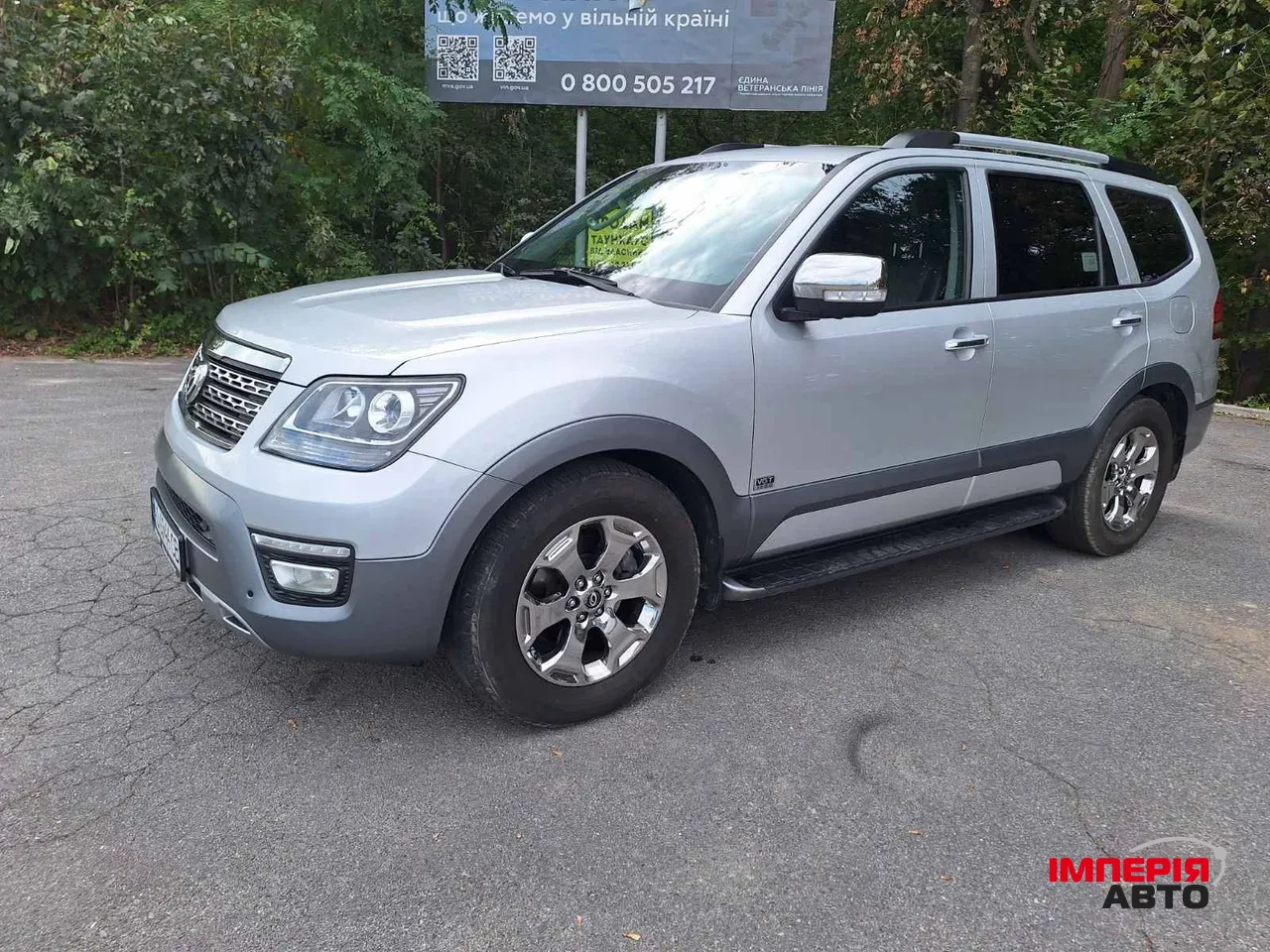 Kia Mohave - фото 64