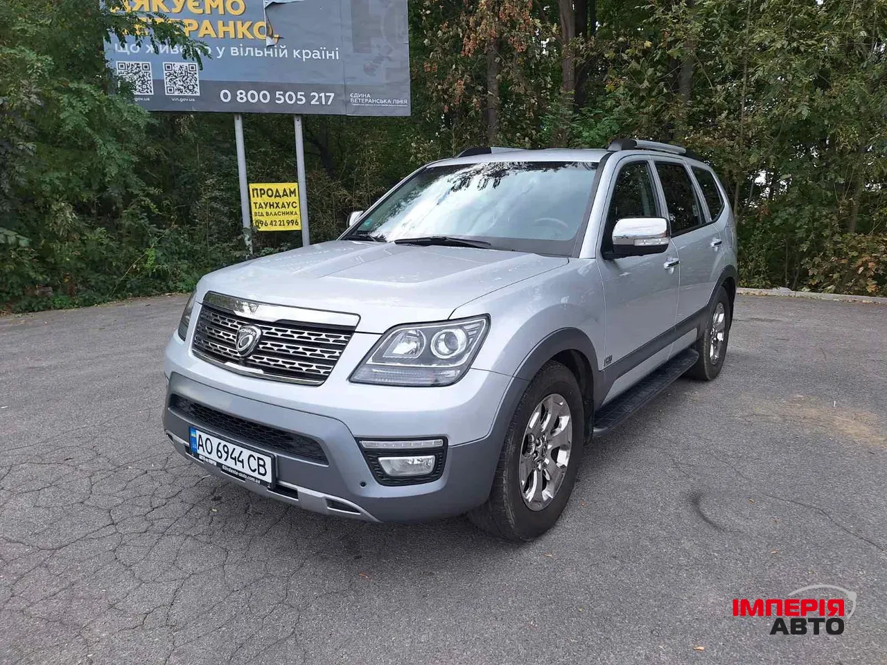 Kia Mohave - фото 66