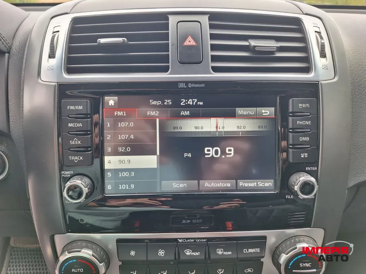 Kia Mohave - фото 31