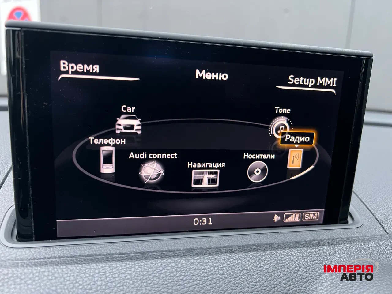 Audi S3 - фото 24