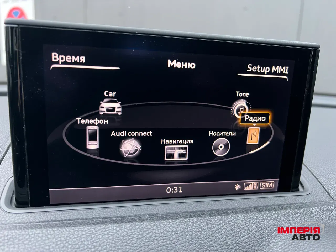 Audi S3 - фото 25