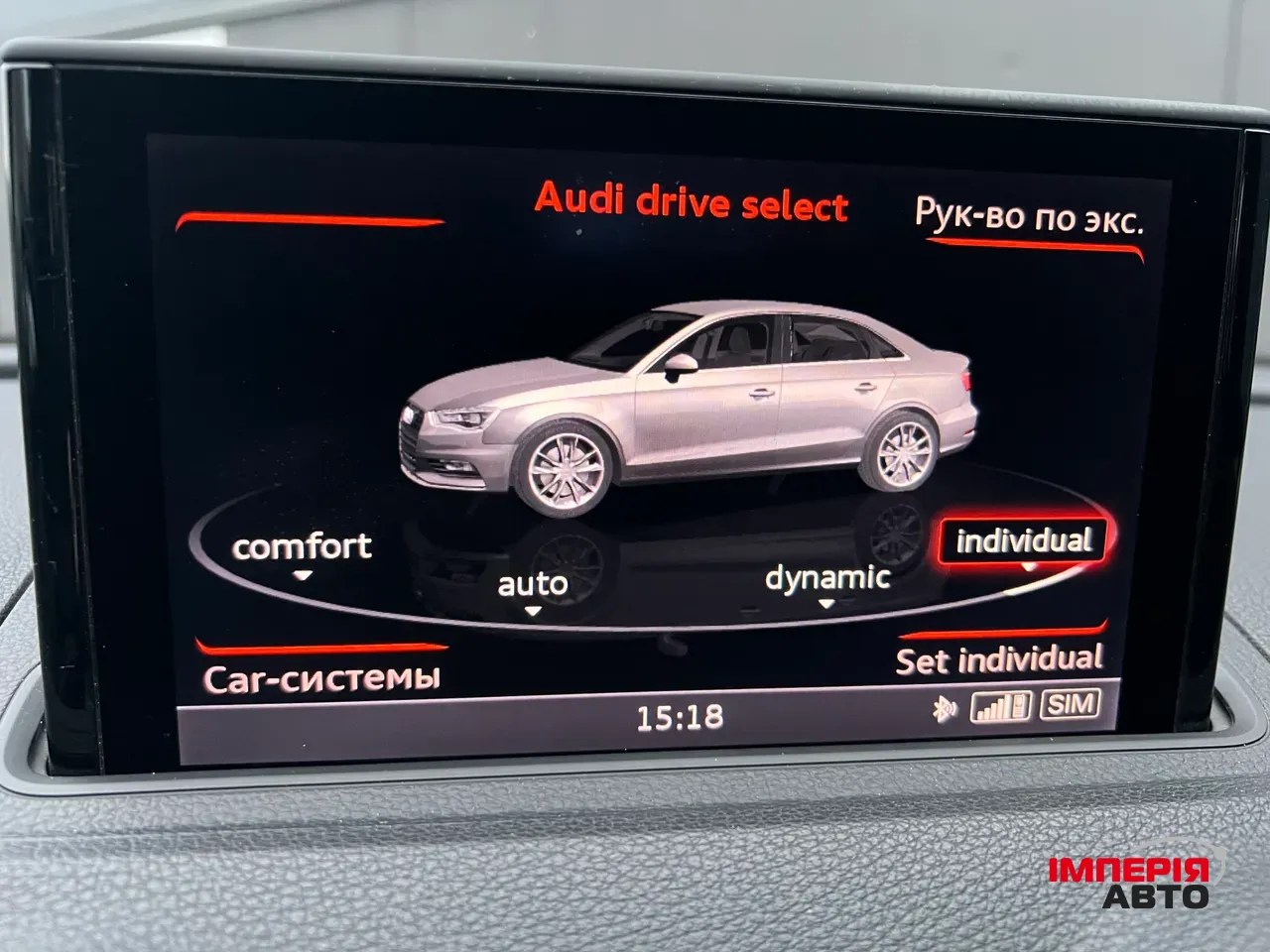 Audi S3 - фото 35