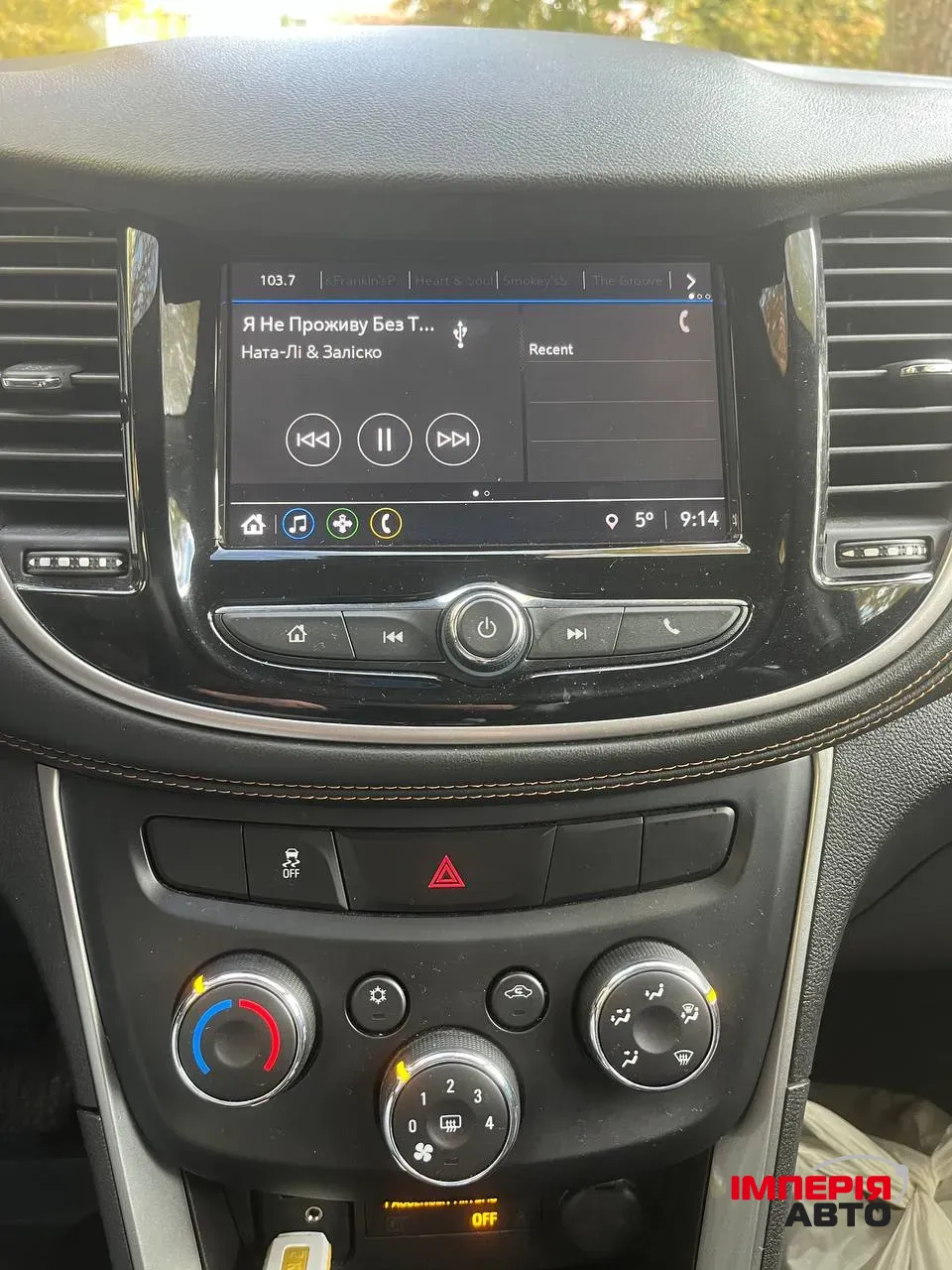 Chevrolet Trax - фото 17