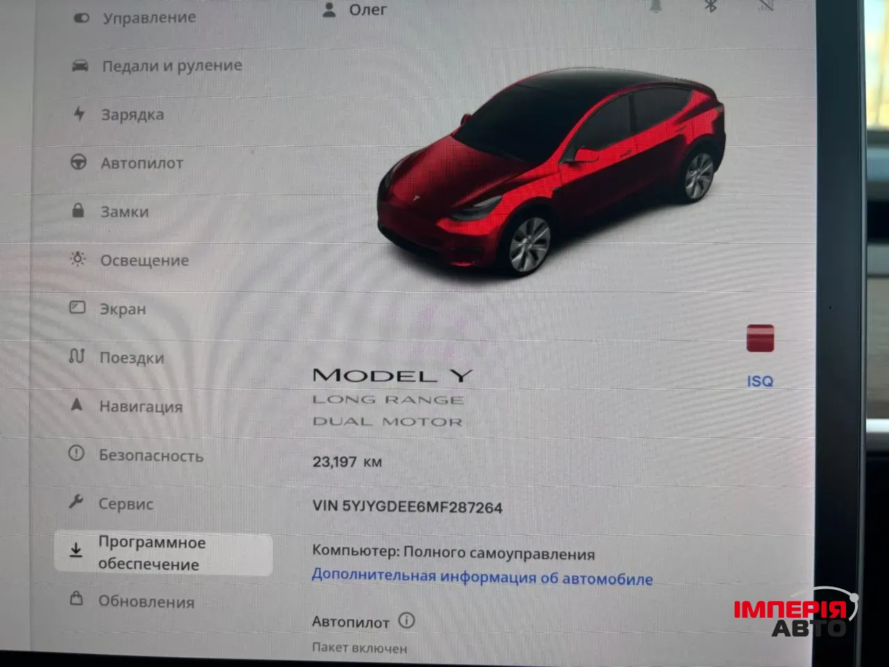Tesla Model Y - фото 4