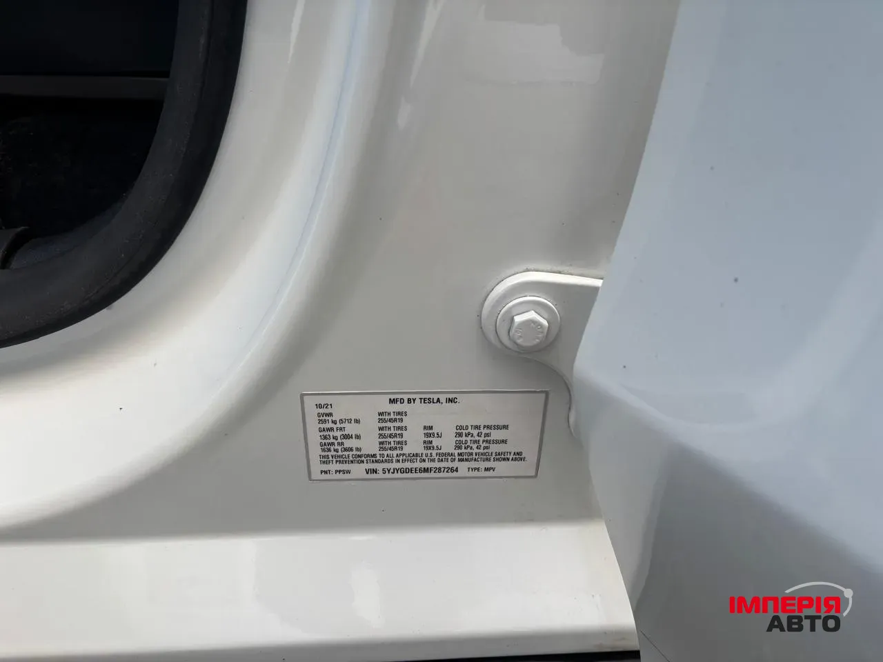 Tesla Model Y - фото 5