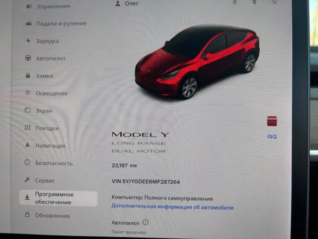 Tesla Model Y - фото 4