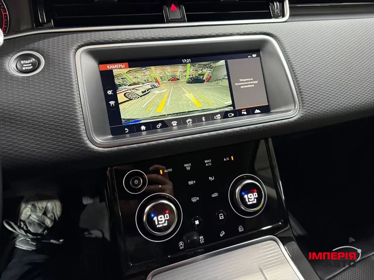 Land Rover Range Rover Evoque - фото 8