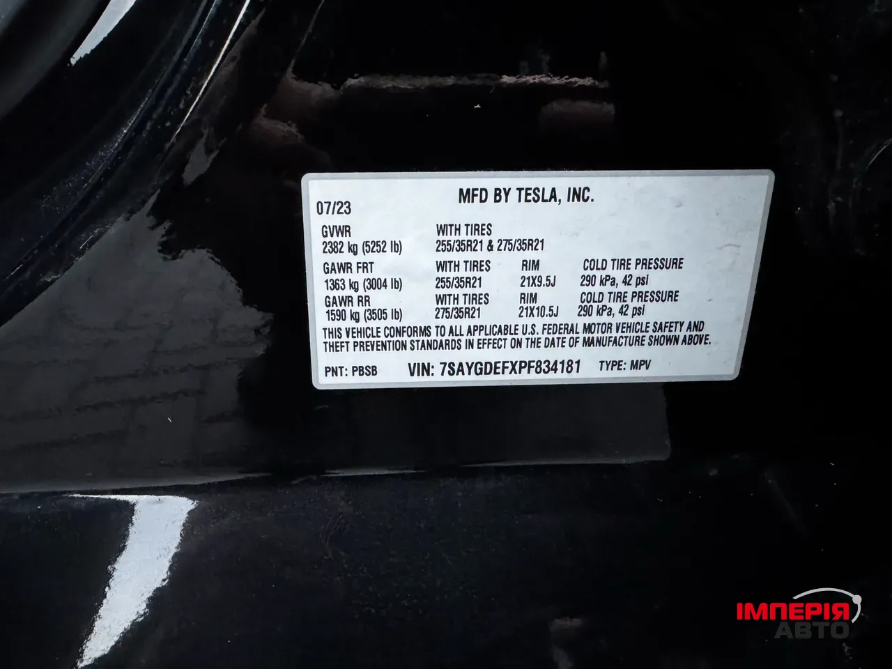 Tesla Model Y - фото 51