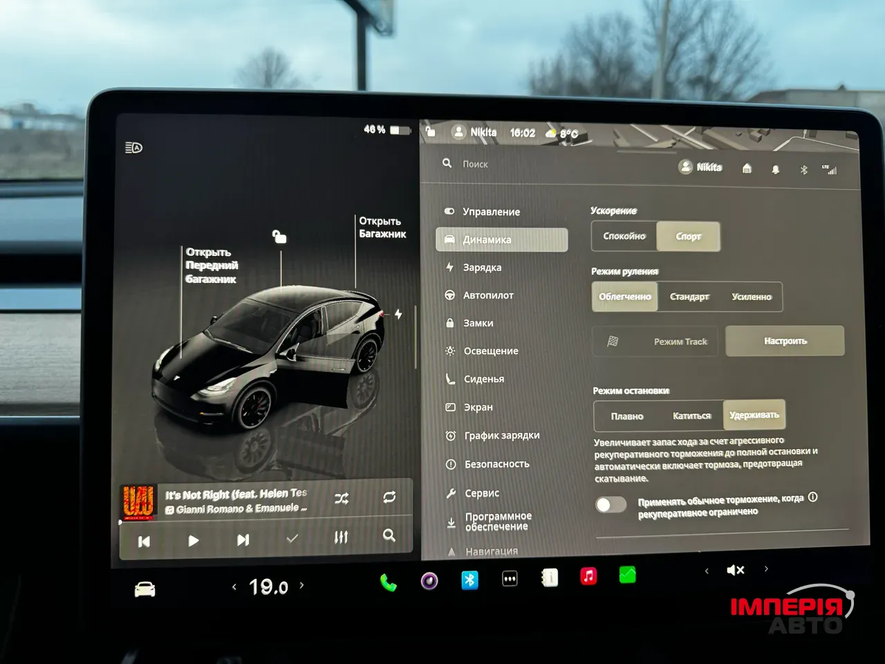 Tesla Model Y - фото 29