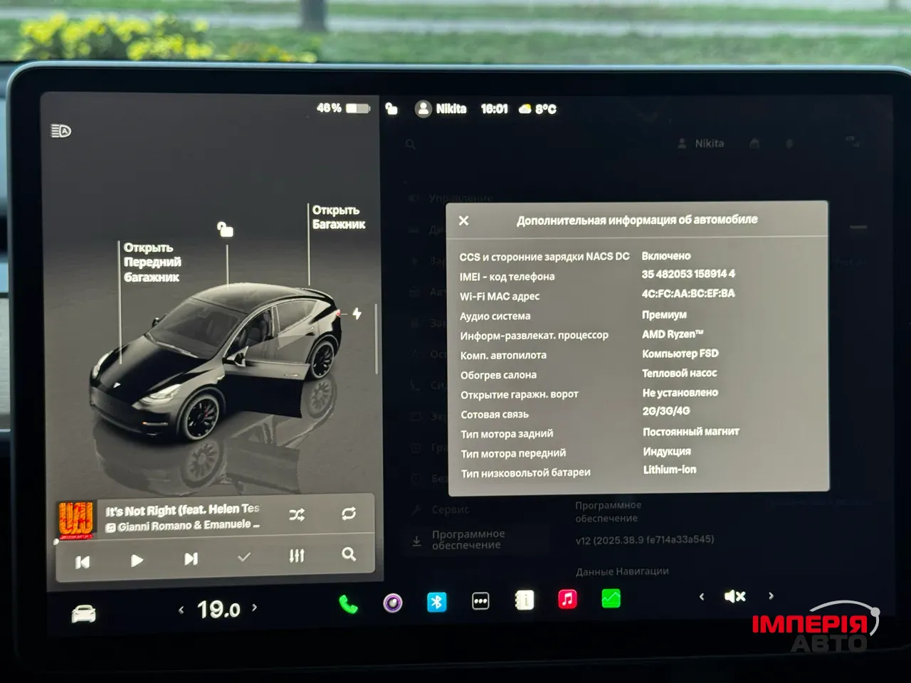 Tesla Model Y - фото 30