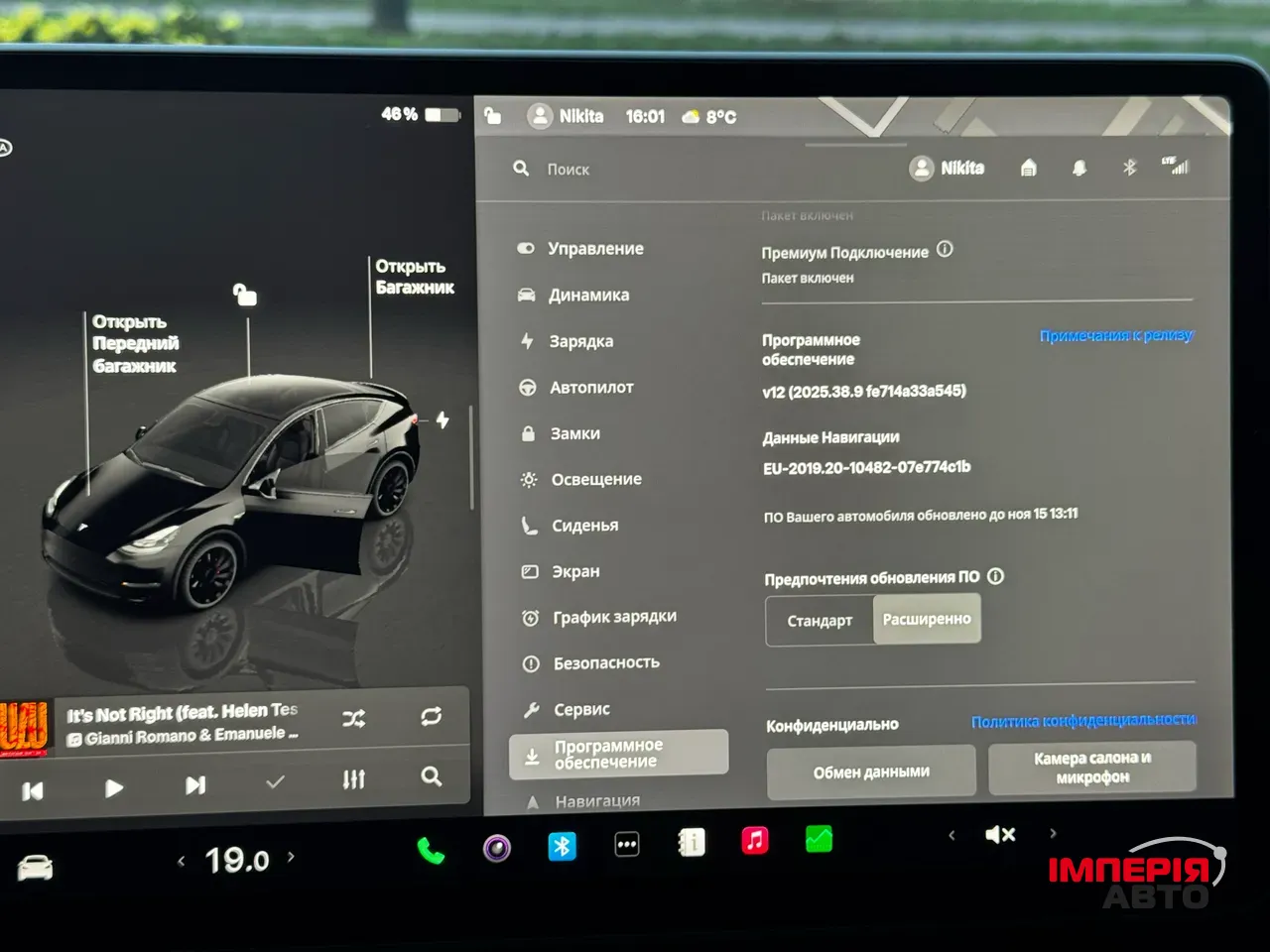 Tesla Model Y - фото 28