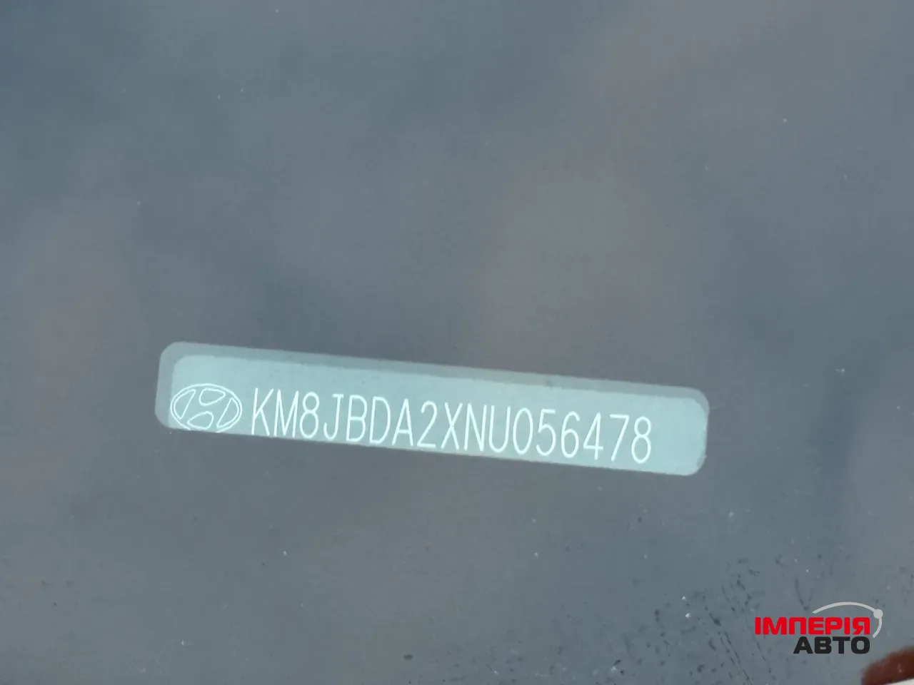 Hyundai Tucson - фото 23