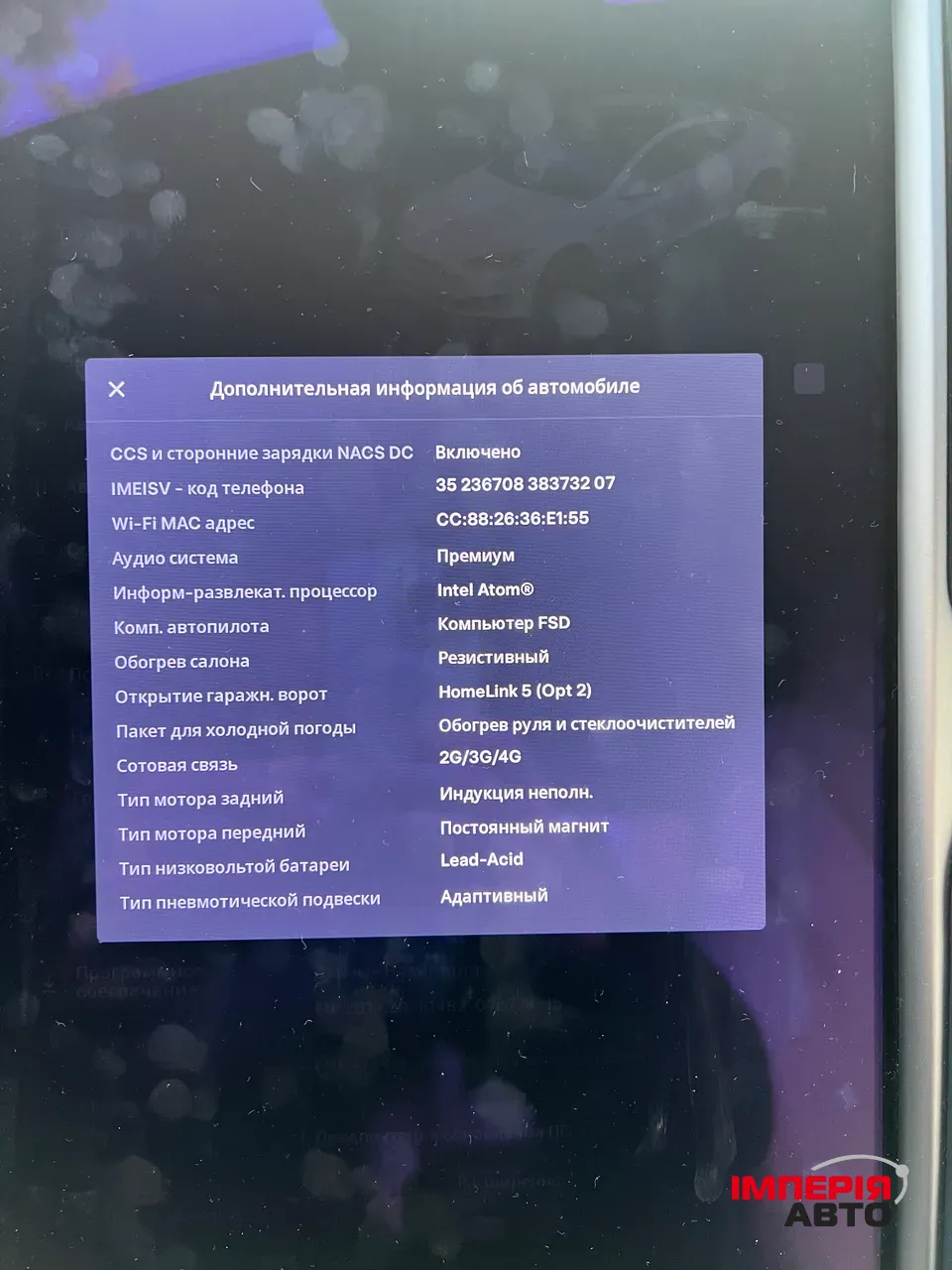 Tesla Model S - фото 30